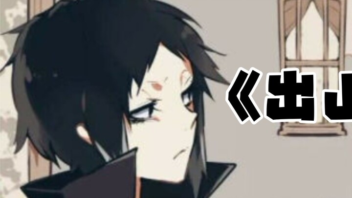 [Ryuunosuke Akutagawa/Dezan] Ini semua salah Tora! Rutinitas harian Akutagawa yang salah membayar Da