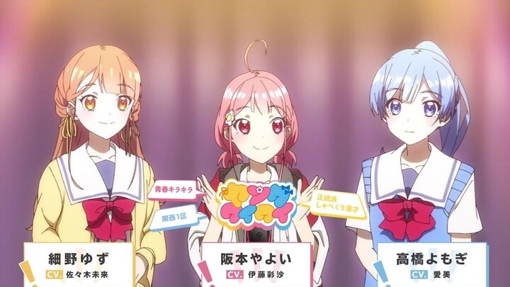 Main PV Teppen— !!!!!!!!!!!!!!! ทีวีอนิเมะ