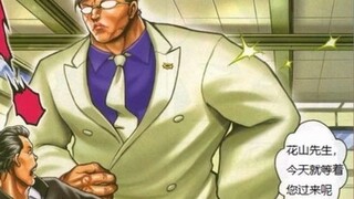 Huashan Gaiden 1: Bocah gangster terkuat, bertato ksatria besar, membuat polisi khawatir saat dia pe