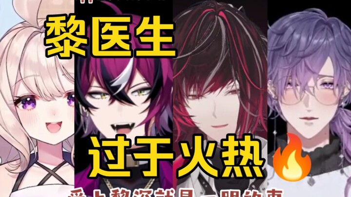 【Enna/Doppio/Ver/Uki】Jatuh cinta dengan Li Shen hanya masalah satu pandangan