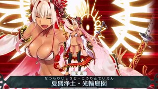 【FGO·1080P】Swimsuit Suzuka Gozen (CV: Toyama Nao) Noble Phantasm + EX + 3 skills