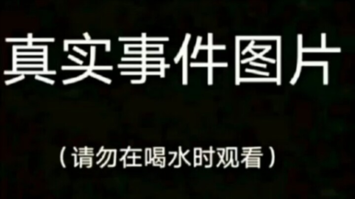 Eight Pictures, Eight Billion Stories Series