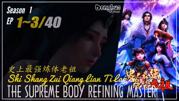 The Supreme Body Refining Master Season 1 Ep. 1~3 史上最强炼体老祖 Shishang Zui Qiang Lian Ti Lao Zu CC Eng