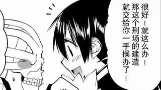 Raul rebuilt the horrible hell, and a group of Raul believers appeared in the human world.