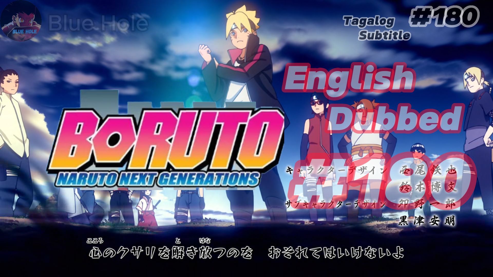 Boruto Naruto Next Generations Episode 196 Preview English Subbed