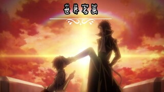芥川这一脚踩到了我的心巴上