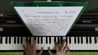 Slam Dunk 灌籃高手 ED 世界が終るまでは ピアノ Sekai Ga Owaru Made Wa Piano 直到世界的盡頭 鋼琴 WANDS