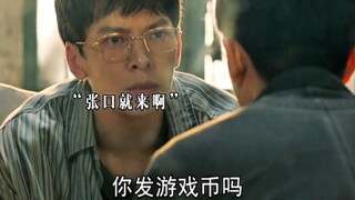 你去哪给他发两百万年薪，游戏币吗？