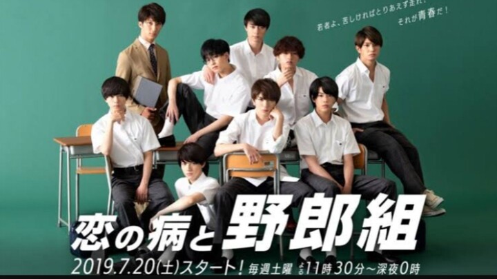 04 Koi no Yamai to Yarougumi Season 1 Episode 4 (2019) Subtitle Indonesia