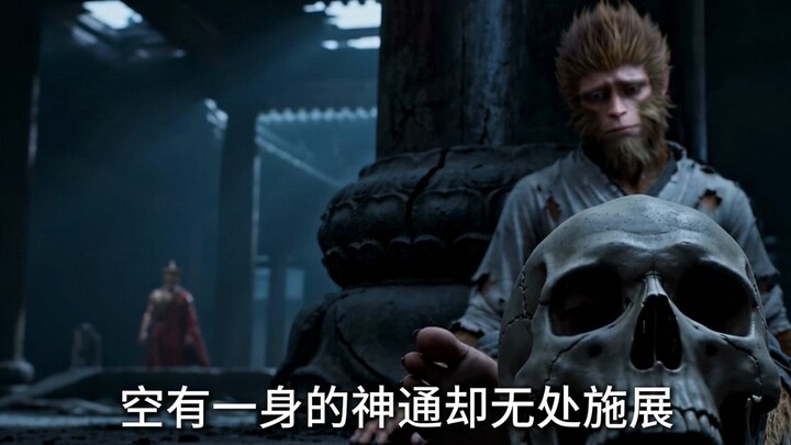 A Monk Is in a Hurry 7 - Sun Wukong "Resigns"