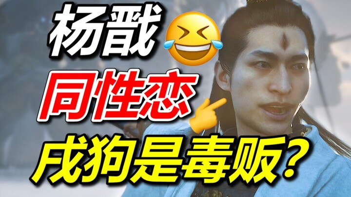 Out of this world! How absurd is "Black Myth: Wukong" in the eyes of foreign players?