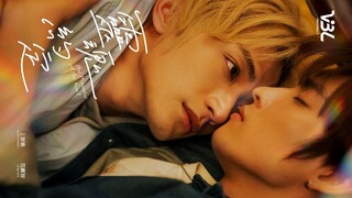 The promise of the soul Ep11
