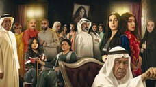 منزل 12 EPS3 (مدبلجة عربية)