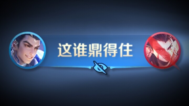 New hero Dayu has descended into the Canyon—who can stand up to him?