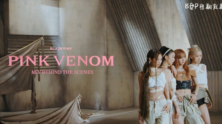 【BFP Vietsub】Hậu trường ca khúc mới PINK VENOM của BLACKPINK