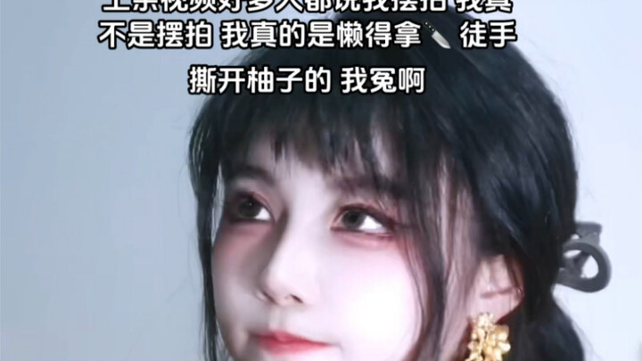 Lão Bắc Đầu nhổ ngược cây liễu rủ