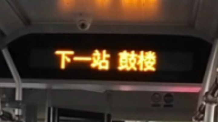The 107 bus really plays “Gulou” during its stop announcements!