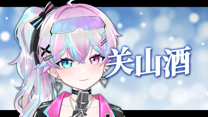 Awesome! Retro-style DJ remix of "Guan Shan Jiu" — a little tune to catch up on missed work!