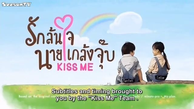 (Eng-sub) Kiss me ep 14