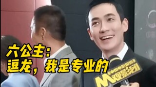 【จูอีหลง】ทั้งผู้หยอกล้อและผู้ถูกหยอกล้อต่างก็เงียบเสียง