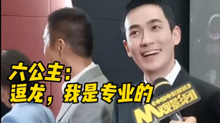 【Chu Nhất Long】Cả người trêu chọc lẫn người bị trêu chọc đều im lặng