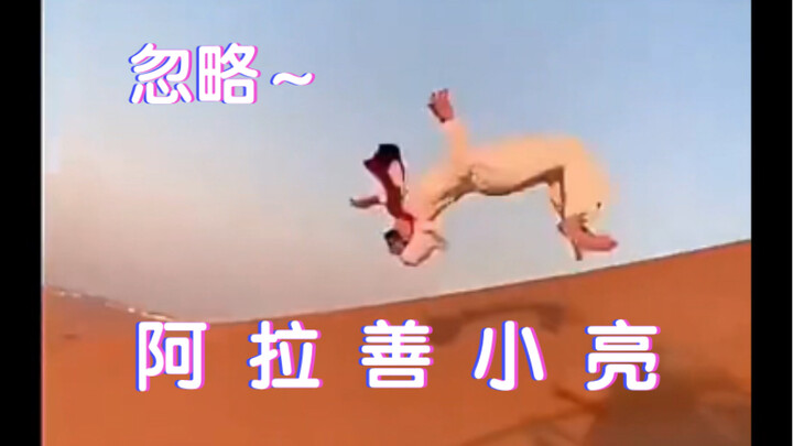 Apart from the first step, everything that follows isn’t voluntary.