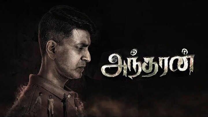 Andharan_(2026)_Tamil