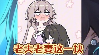 阮梅和黑塔到底有多老夫老妻