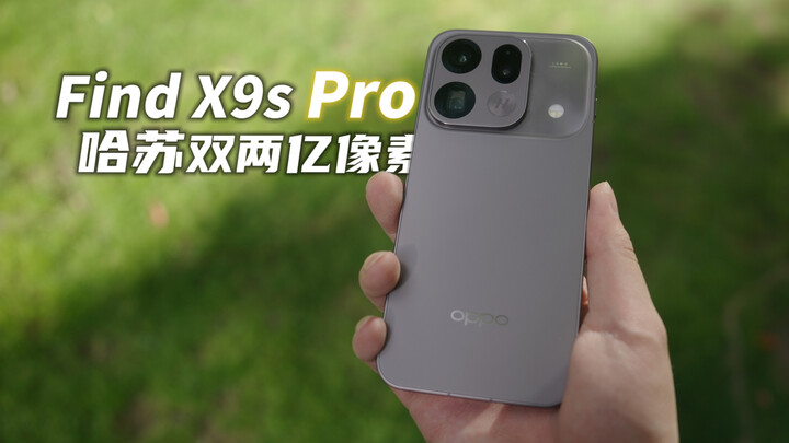 แกะกล่อง OPPO Find X9s Pro!