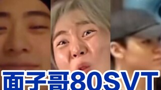 [Next Swipe] Jung Jaehyun 80 Seventeen confirmed ()