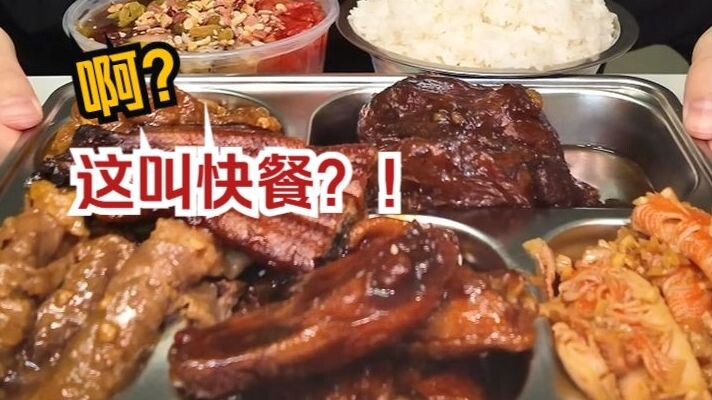 Kamu bilang ini makanan cepat saji?!