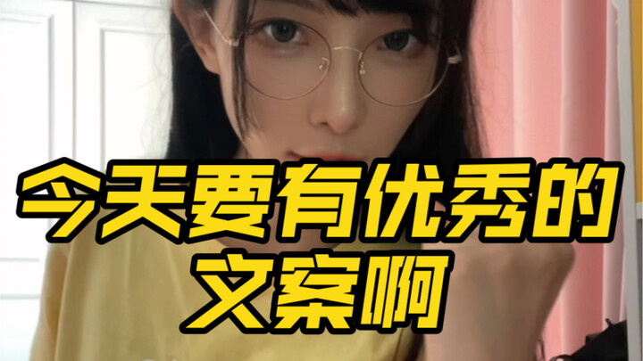 Hôm nay có câu văn hay không nhỉ?