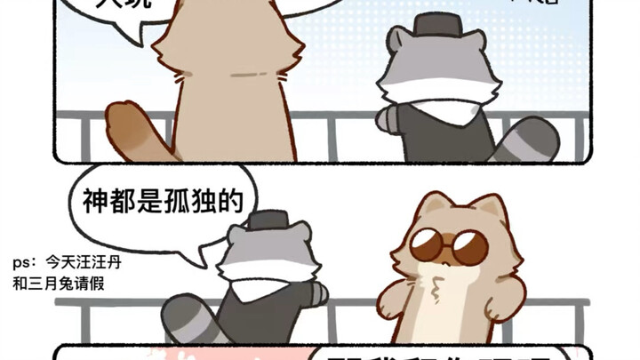 Raccoon: Keeps provoking me