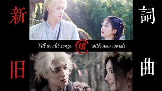 用“戏文说”打开白月梵星