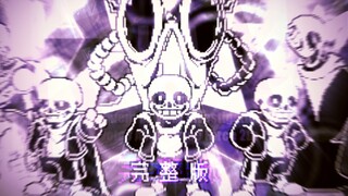【完整版！动画】Chaotic Time Trio Phase 1