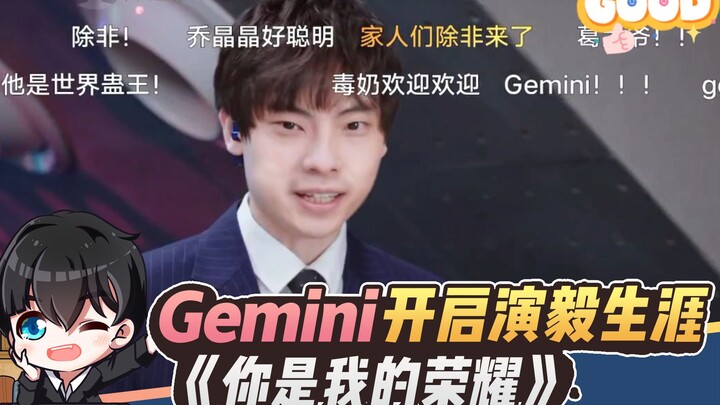 【السعادة كل يوم مع يي】يا أهلي، لقد ظهرتُ على التلفاز، وتحوّلتُ فجأةً إلى شخصية يي! هل شاهدتَ مسلسل "