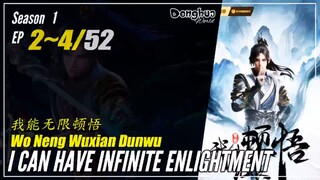 I Can Have Infinite Enlightment Season 1 EP 2 ~ 4 我能无限顿悟 Wo Neng Wuxian Dunwu