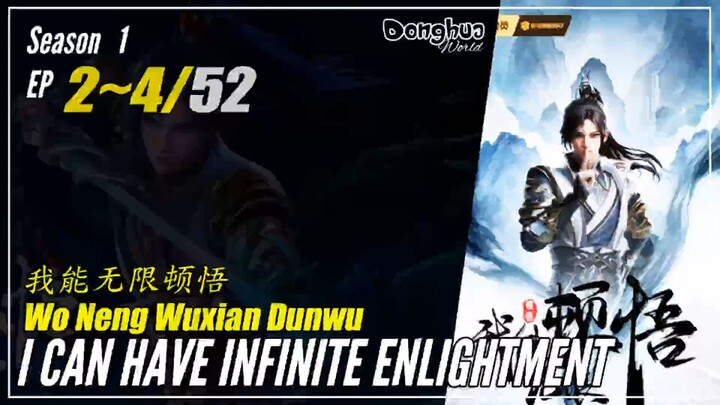 I Can Have Infinite Enlightment Season 1 EP 2 ~ 4 我能无限顿悟 Wo Neng Wuxian Dunwu
