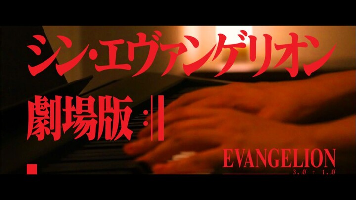 【钢琴】另一个贯穿EVA的冷门旋律，福音战士剧场版BGM《m&r》翻弹