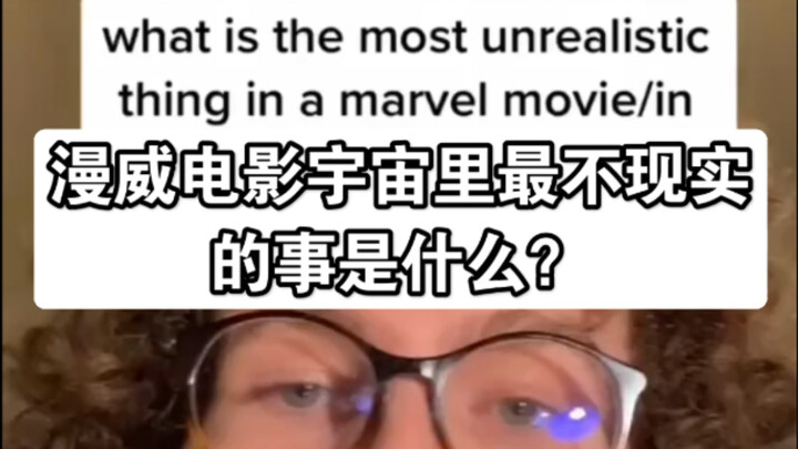 Rant: In the Marvel Cinematic Universe, what’s the most unrealistic thing besides superpowers?