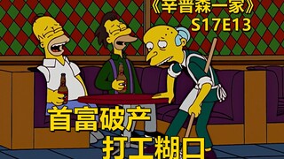 Springfield's richest man loses his fortune and works to make ends meet. A heartbreak leads to disas