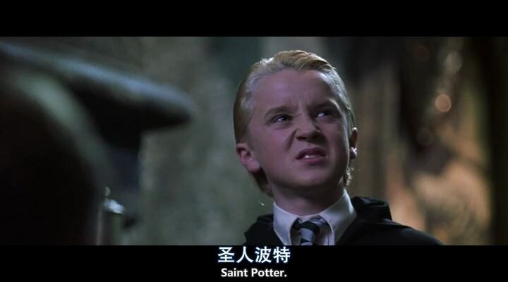 [HP] Draco’s shout: Potter—give me Potter!