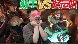 触手怪VS女船长!开天工作室厄运小姐雕像分享!【花叔私房菜】