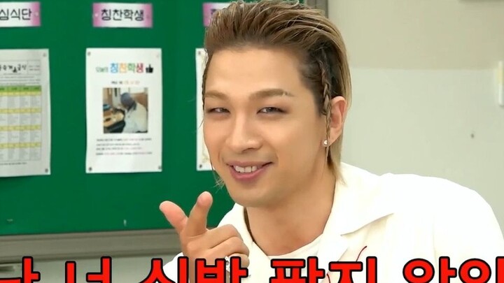 ขำตายเลย! “ชีลอง ฉันไม่ได้ขายรองเท้าของนายนะ~” | 230506 “ดาราประจำหมู่บ้าน K3” ซัน BIGBANG