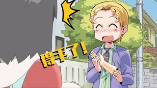 吉良吉影的"拿手"好戏