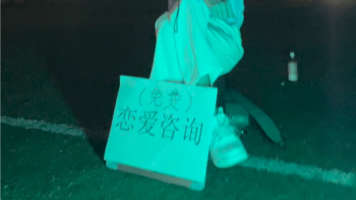 Tôi đến sân vận động trong trường bị phong tỏa và mở một quầy tư vấn tình yêu