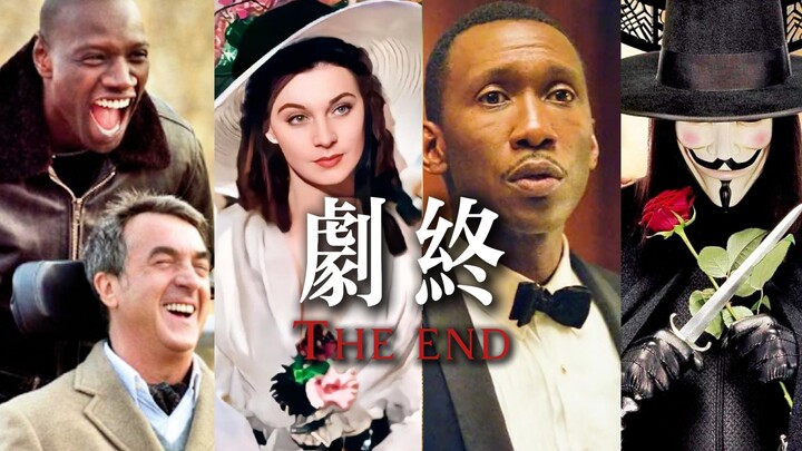 "ฉากและบทพูดในภาพยนตร์ที่ไม่มีใครเทียบได้" (ฉบับที่ 2)