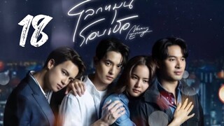 Never Enough - Episode 18 [2024] [Thai]