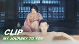 Do You Want to Try the Hot Springs with Me? | My Journey to You EP17 | 云之羽 | iQIYI