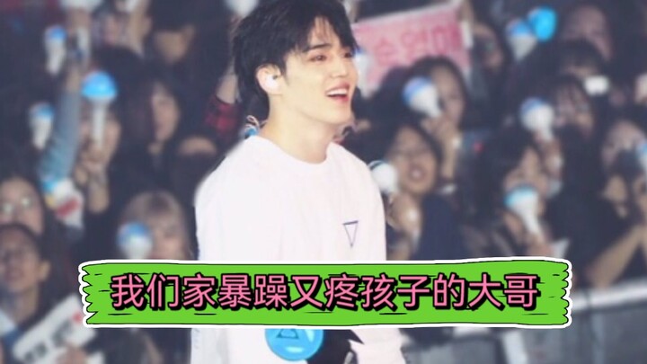 【SEVENTEEN/Choi Seungcheol】Anh cả nhà chúng ta vừa nóng nảy vừa hết mực yêu thương em trai!